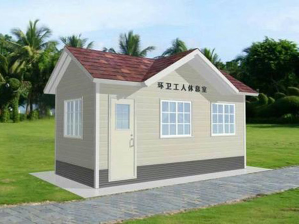 環保工人休息室